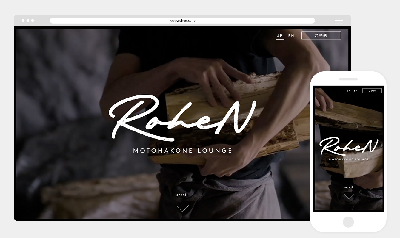 RoheN