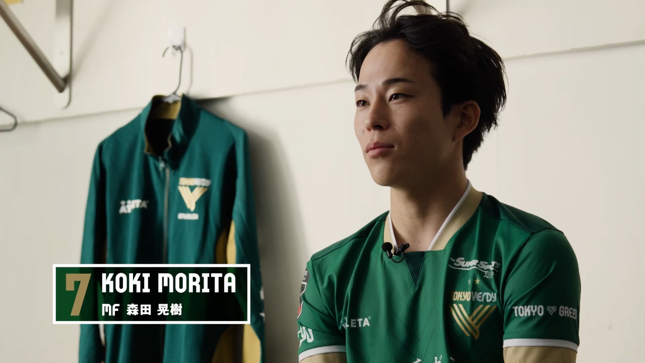 TOKYO VERDY