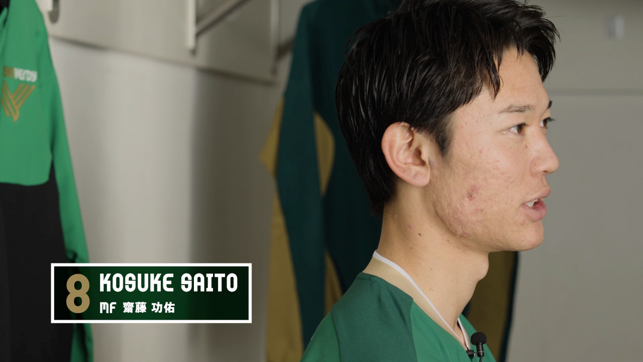 TOKYO VERDY